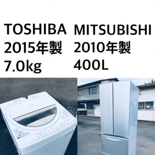 ★送料・設置無料★✨7.0kg大型家電セット☆冷蔵庫・洗濯機 2...