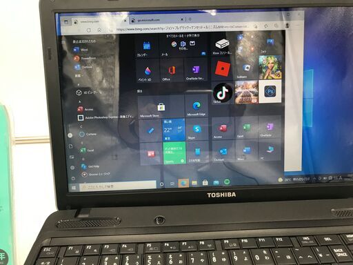 【美品】東芝ノートパソコン Win10 最新office2019付属 管理No33 『基本送料無料』