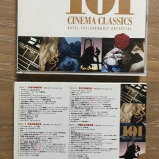 シネマ・クラシック　101　6枚組CD【中古品】