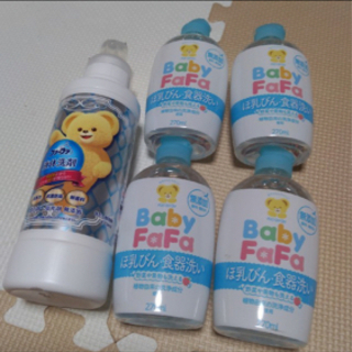 【ネット決済】新品◆ベビー　ファーファ　哺乳瓶　食器洗い　洗剤