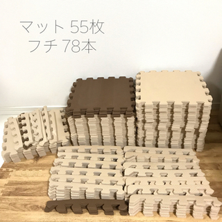 【売却済　ニトリ　30×30cmサイズ Nパズルマット55枚＋お...