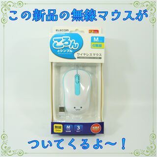 受け渡し者様決まりました ?美品 ?Core i7 ?大容量HDD 1000GB