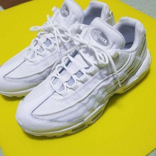 エアマックス95 エッセンシャルホワイト 良品