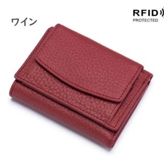 【ネット決済】レディースミニ財布