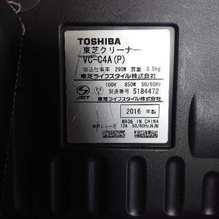 TOSHIBAクリーナー