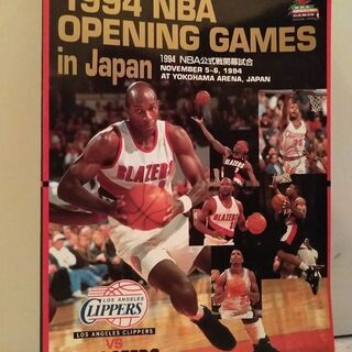 1994年NBAクリッパーズvsブレイザーズ　パンフレットと応援グッズ