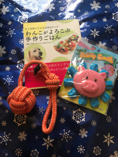 ペットが喜ぶ3点セット