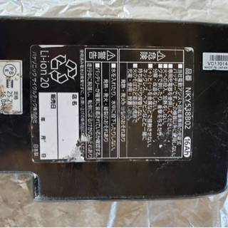 バッテリーと充電器のセットです。