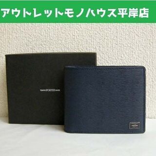 未使用品★ポーター カレント 二つ折り財布（小銭入れ付） レザー...