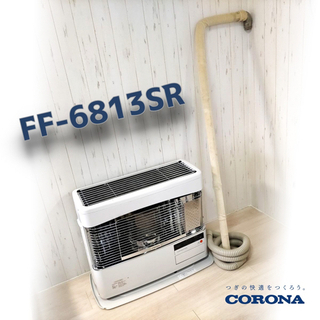 FF灯油ストーブ 2013年コロナ コロナFFストーブ2013年式FF-VT4213P
