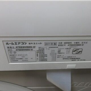 K02537　中古エアコン　主に10畳用　冷2.8kw／暖3.6kw