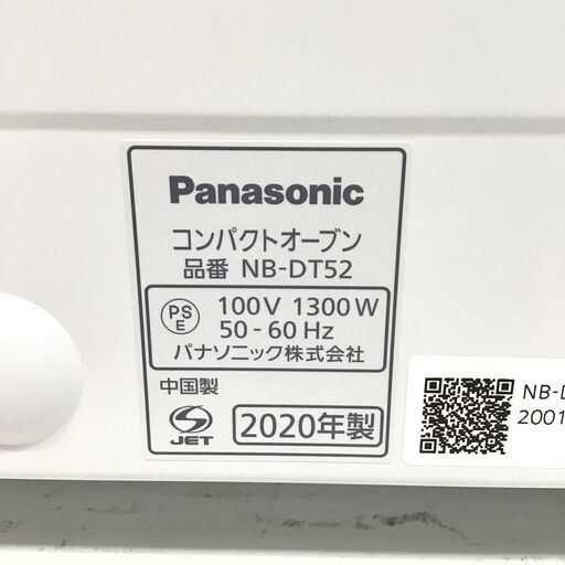 21R590 ジ 4 Panasonic コンパクトオーブン(家庭用) NB‐DT52 2020年製 取扱説明書付き ホワイト 中古品