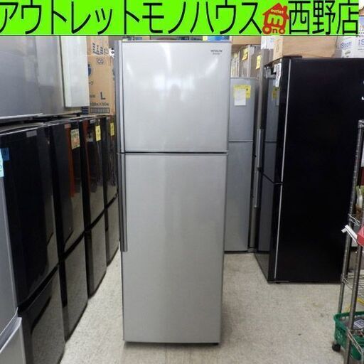 冷蔵庫 225L 2013年製 日立 R-23DA シルバー 2ドア 二百Lクラス 200Lクラス 札幌市 西野店