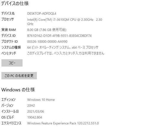 最新Windows10+office 爆速新品SSD512GB 富士通 LIFEBOOK AH56/H i7
