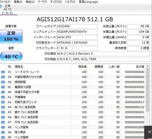 最新Windows10+office 爆速新品SSD512GB 富士通 LIFEBOOK AH56/H i7