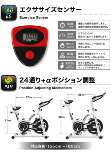 ☆値下げ☆ 使用感少 安全/室内 HAIGE/ハイガー スピンバイク HG-YX-5006A