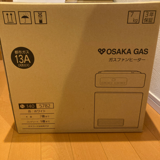 新品　大阪ガス　ガスファンヒーター