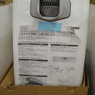 その他 リンナイ ガス給湯器 RUX-E2400T 未使用