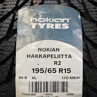新品 2021年製 nokian HAKKAPELIITTA R2 195/65R15 15インチ スタッドレス 4本 プリウス セレナ ヴォクシー等　(NK02) クレジットカード QRコード決済可能