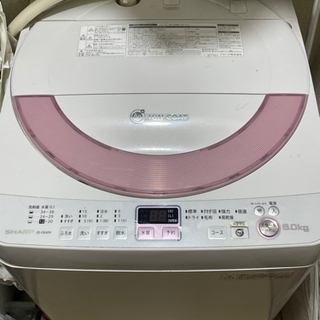 SHARP2013年洗濯機!! 引っ越し前に引き取ってくれる方!