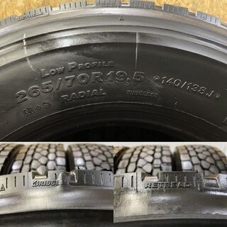 札幌発 引取OK 未使用 BS RETREAD 265/70R19.5 140/138J 19.5インチ 