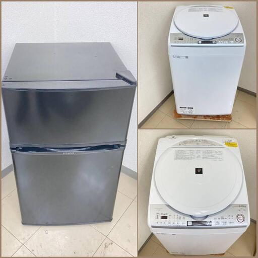 【地域限定送料無料】【新生活応援セット】冷蔵庫・洗濯機  ARC091201  XSS091213
