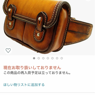 【ネット決済】美品ハンドメイド　レザーウエストバックRED