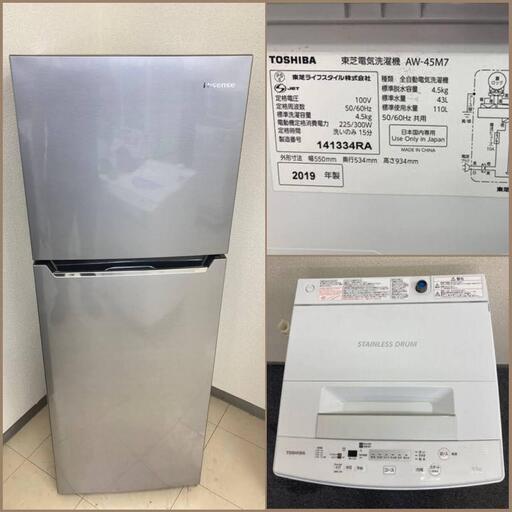 【地域限定送料無料】【おすすめセット】冷蔵庫・洗濯機  XRA092207  ASA060706