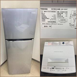 【地域限定送料無料】【おすすめセット】冷蔵庫・洗濯機  XRA0...