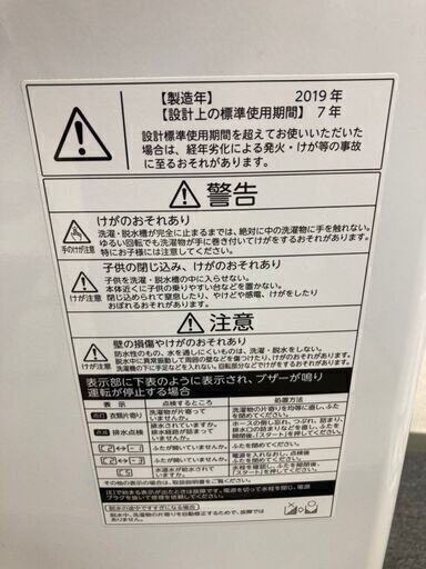 【地域限定送料無料】【おすすめセット】冷蔵庫・洗濯機  XRA092207  ASA060706