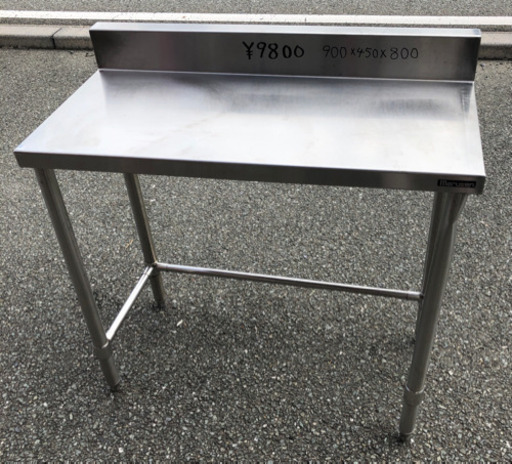 ⭐︎中古品　マルゼン　作業台　バックガード付 900×450×800 厨房機器⭐︎