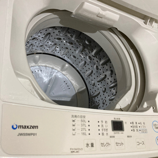 Maxzen 洗濯機　5.5kg 