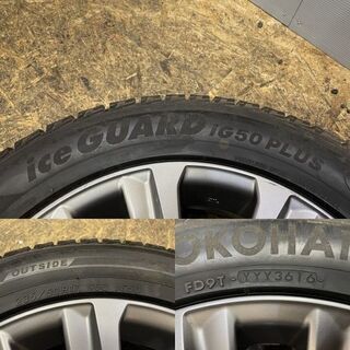 【YOKOHAMA ice GUARD iG50+235/50R17】スタッドレス【トヨタ 210系 クラウンアスリート 17インチ 7.5J5HPCD114.3+40】マジェスタ(VTI401)クレジットカード QRコード決済可能 YOKOHAMA ice GUARD iG50+235/50R17】スタッドレス【トヨタ 210系