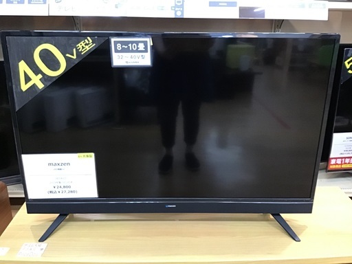 【トレファク神戸新長田】maxzenの40インチLED液晶テレビです【取りに来れる方限定】