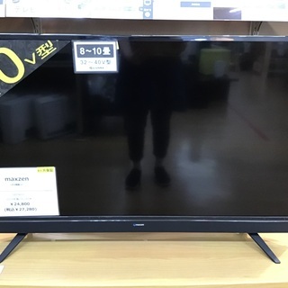 トレファク神戸新長田】maxzenの40インチLED液晶テレビです【取りに 