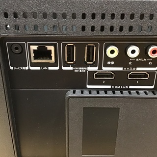 トレファク神戸新長田】maxzenの40インチLED液晶テレビです【取りに 