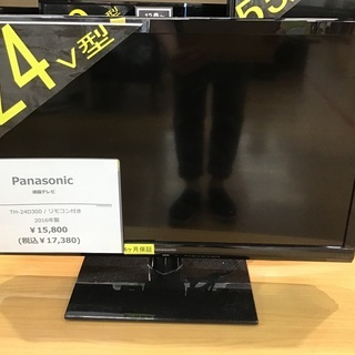 【トレファク神戸新長田】Panasonicの24インチ液晶テレビ...