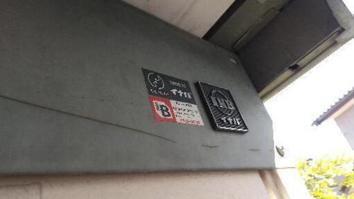 イナバの物置 売ります。