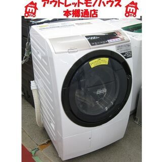 札幌 2018年製 洗濯11Kg  乾燥6Kg ドラム式洗濯機 ...