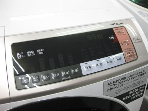 札幌 2018年製 洗濯11Kg 乾燥6Kg ドラム式洗濯機 日立 ビッグドラム