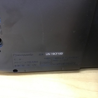 トレファク神戸新長田】Panasonicの19インチポータブルテレビです