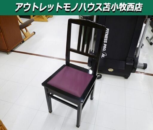 ピアノ椅子 高さ調節可能 幅40×奥行44×高さ89cm トムソン椅子 背もたれ
