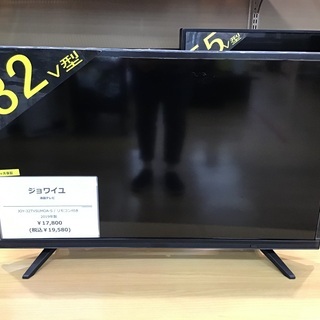 【トレファク神戸新長田】ジョワイユの32インチ液晶テレビです【取...