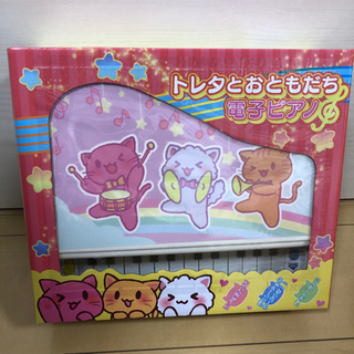 トレバ限定電子ピアノおもちゃ(新品)