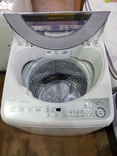【愛品館市原店】SHARP 2020年製 8.0kg洗濯機 ES-GV8D【愛市I4S】