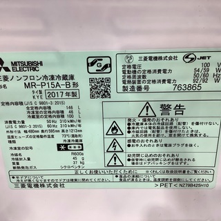 三菱の2ドア冷蔵庫をご紹介します！！トレジャーファクトリーつくば店