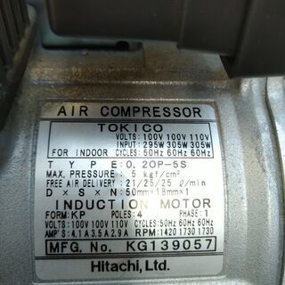 日立・スーパーオイルフリーベビコン