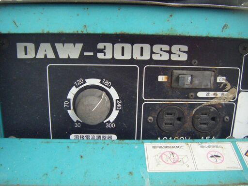 ☆値下げしました☆ デンヨー ウェルダー DAW-300SS 中古品 【ハンズ