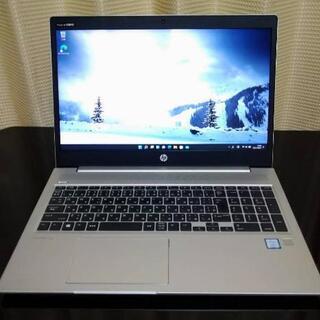 HP PROBOOK 450 G6 i5 SSD Windows11 値引不可