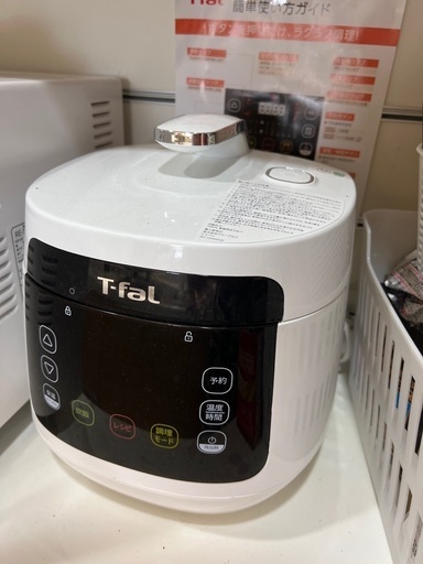 T-fal ラクラ・クッカー コンパクト電気圧力鍋